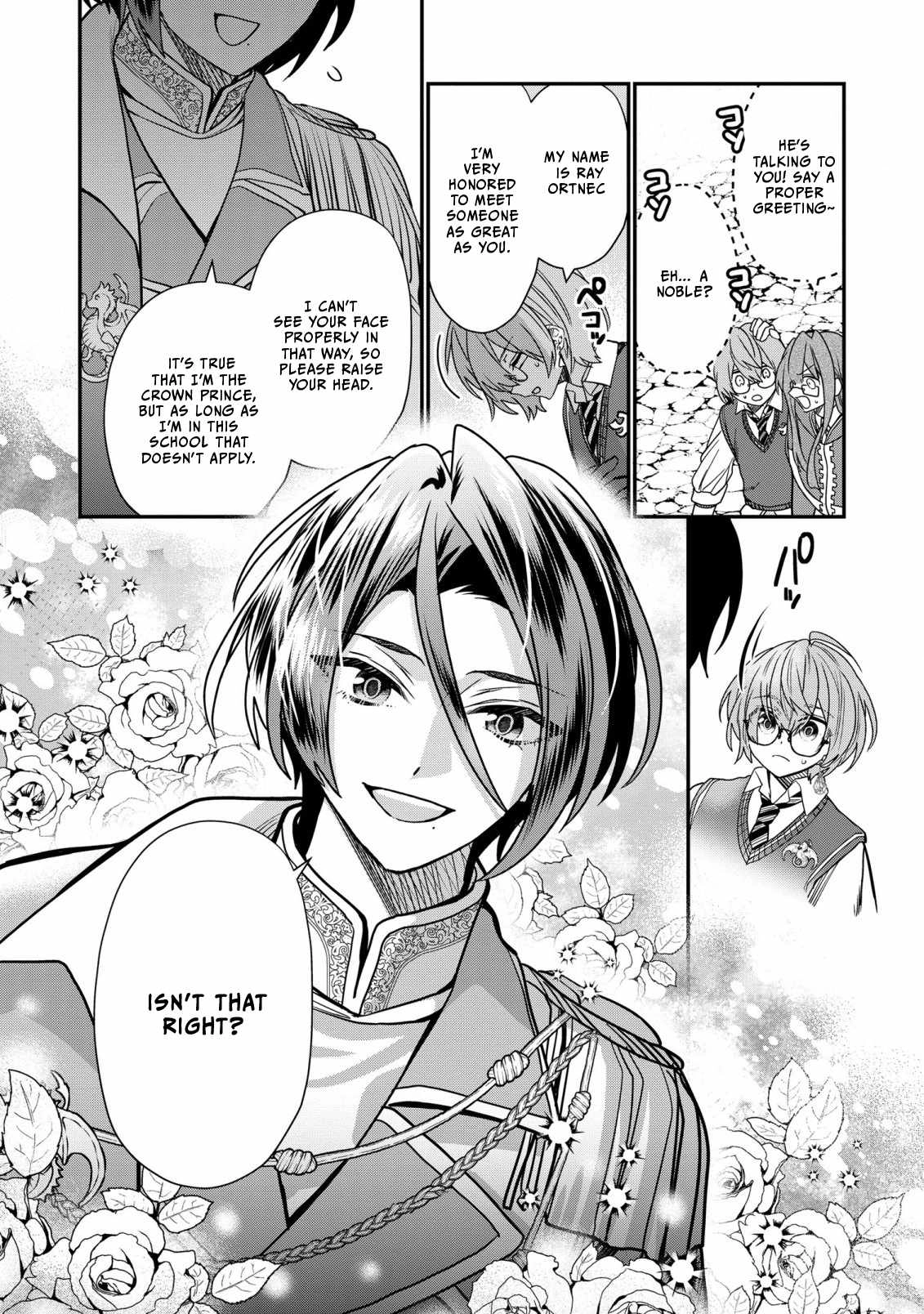 I Was Born as the Seventh Prince, What Should I Do? Chapter 32 28